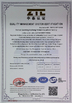 Κίνα Foshan Gaoming Hecheng Yirilom Household Factory Πιστοποιήσεις