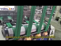 Καναπές ελαστικό ιμάντα